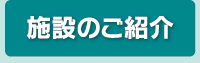 �{�݂̂��Љ�