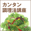 �J���^�������@